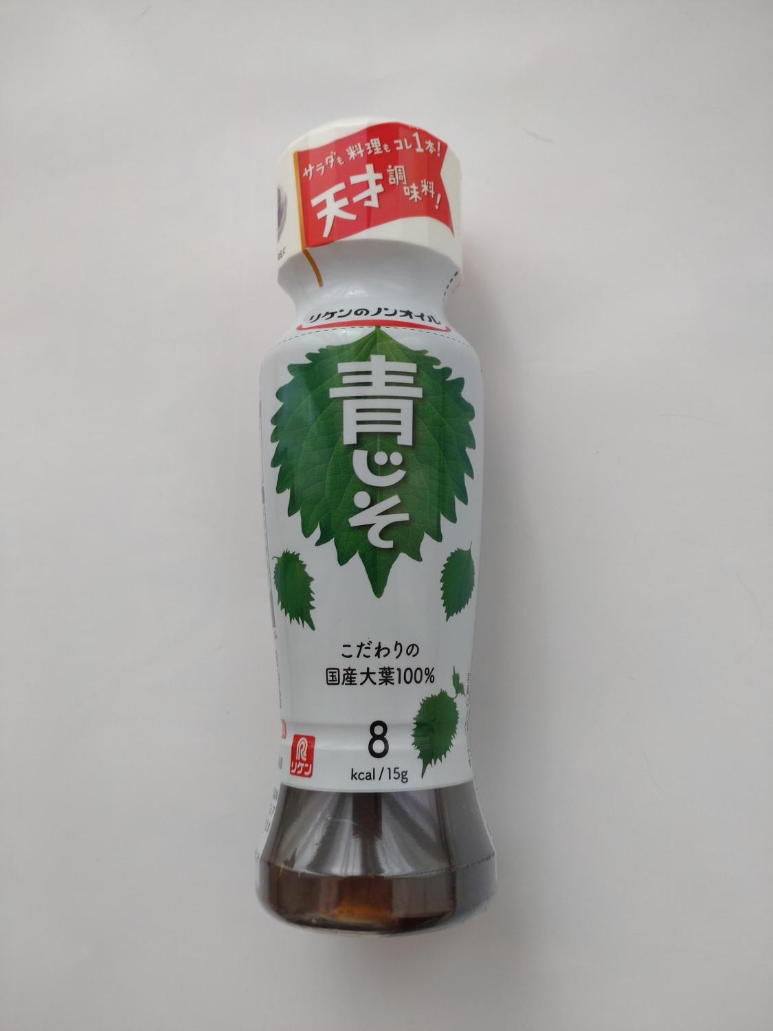ものトーク