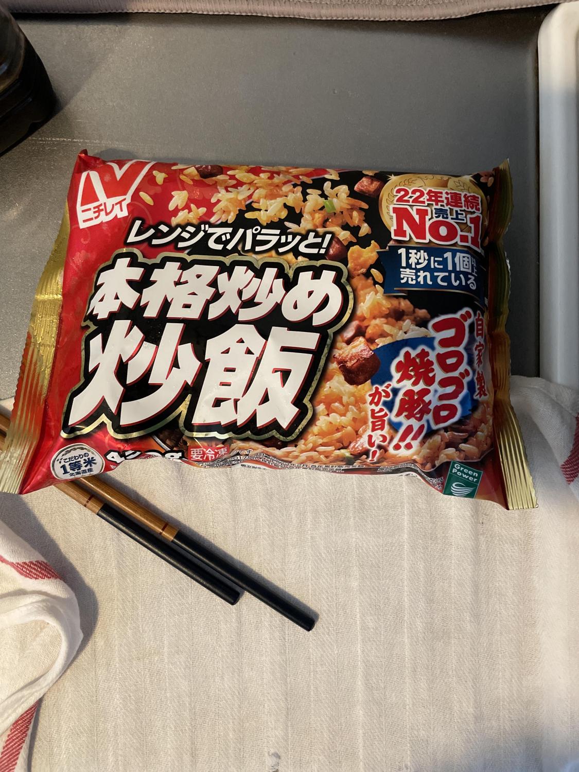 ものトーク