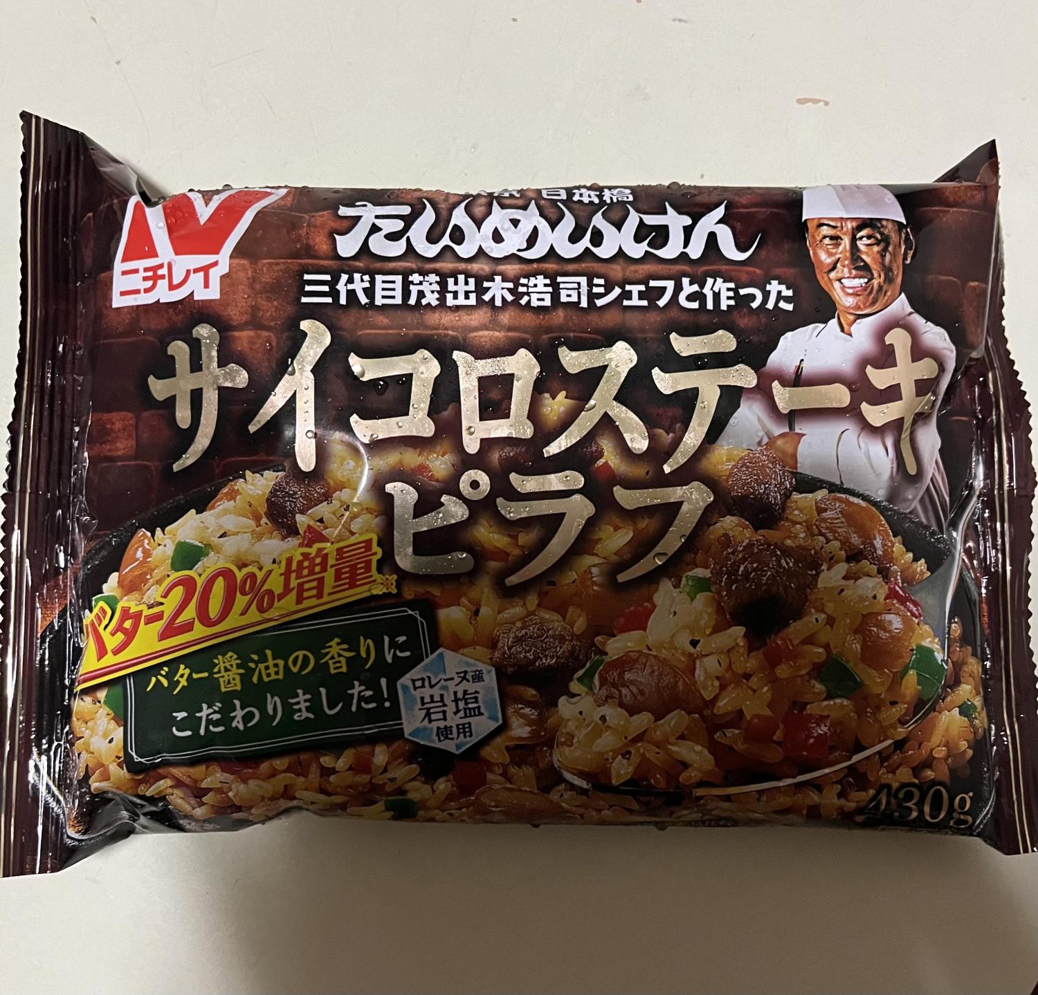ものトーク