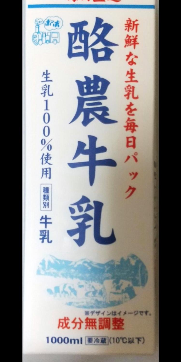 ものトーク