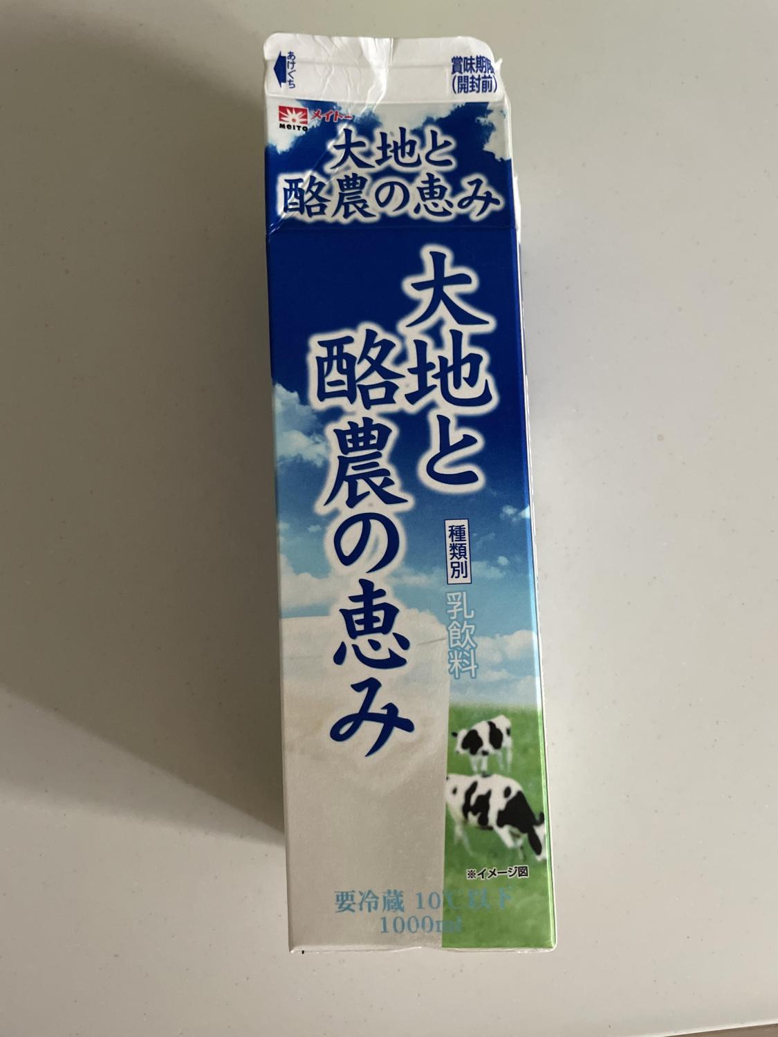 ものトーク