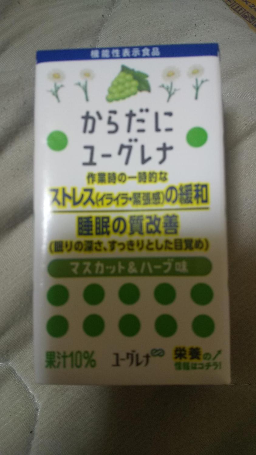 ものトーク