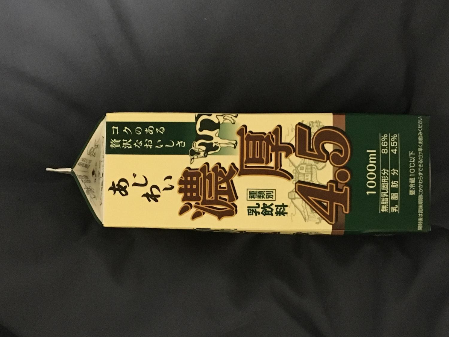 ものトーク