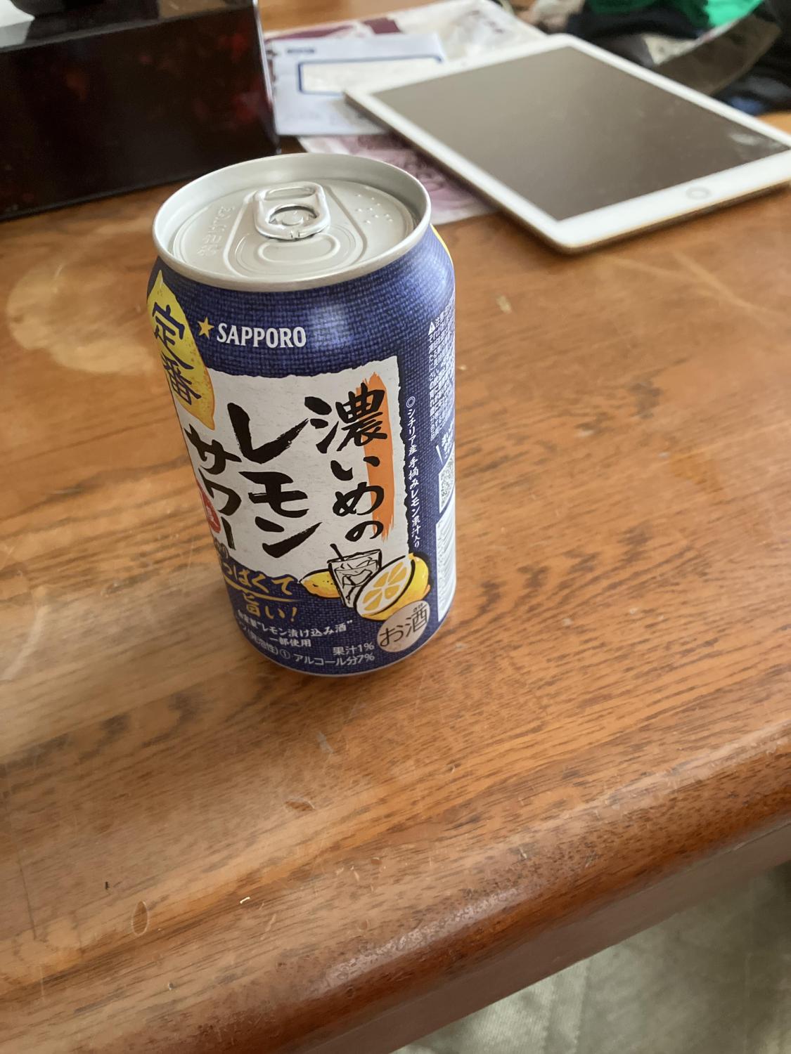 スピリア産手摘みレモン果汁入りさけお酒