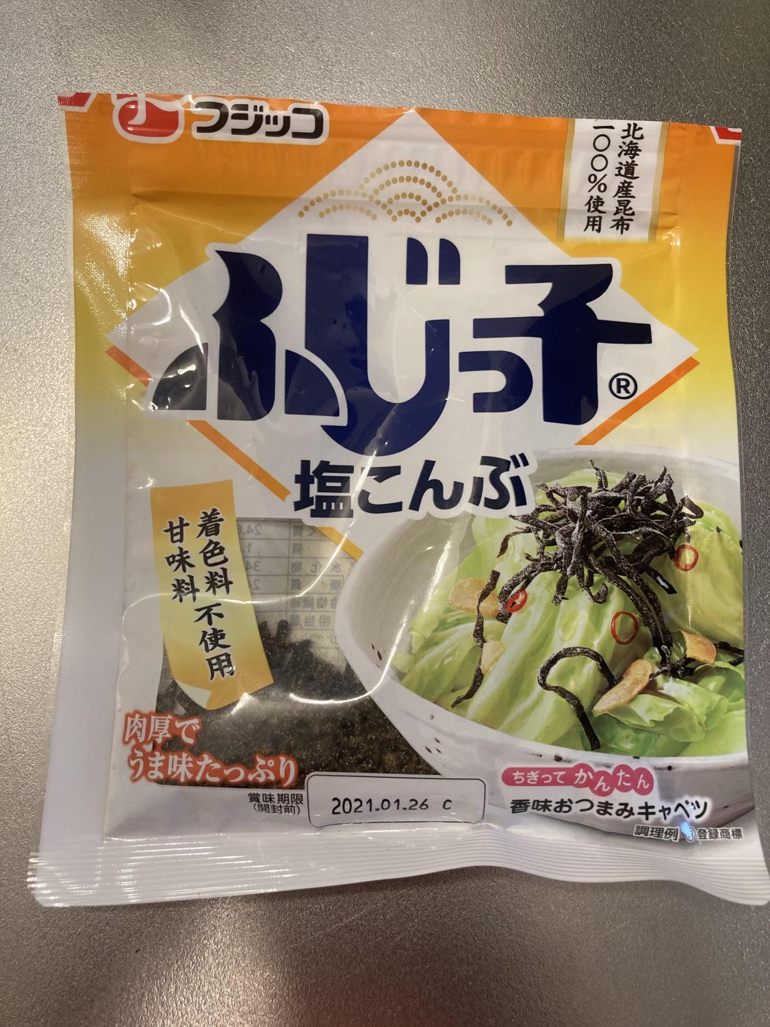 ものトーク