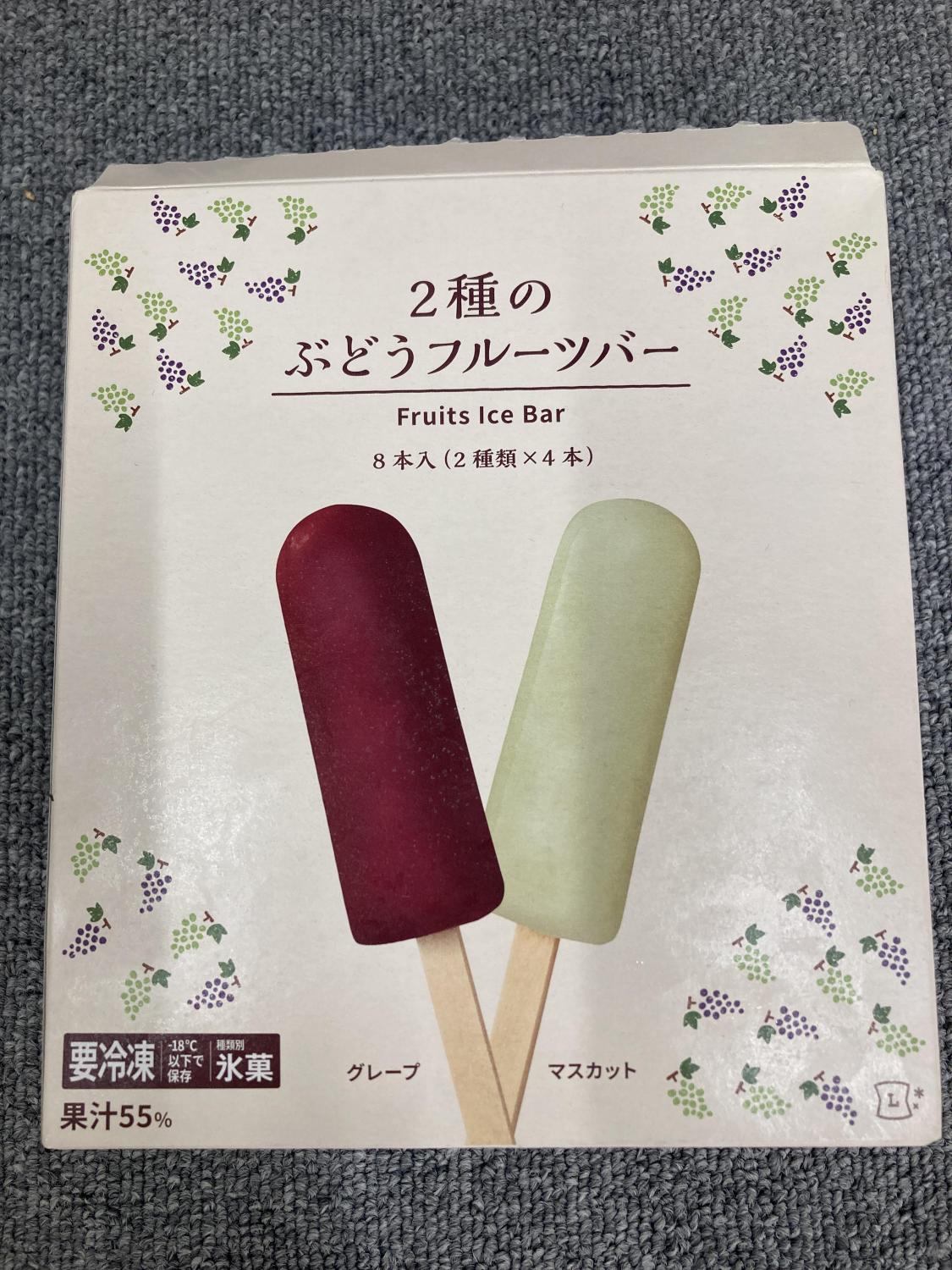 氷菓