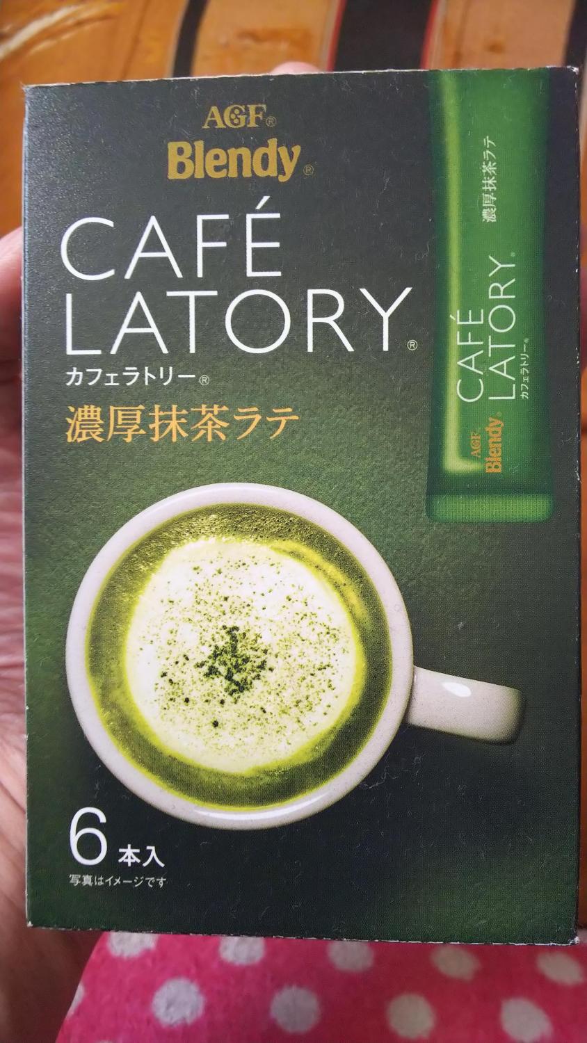 ブレンディ®カフェラトリー®スティック濃厚抹茶ラテ