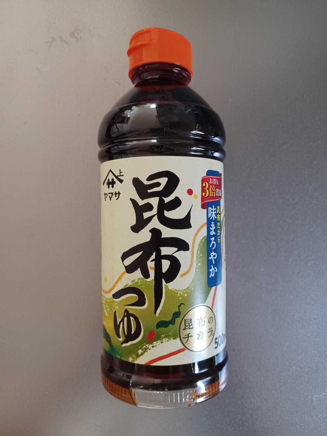 ものトーク