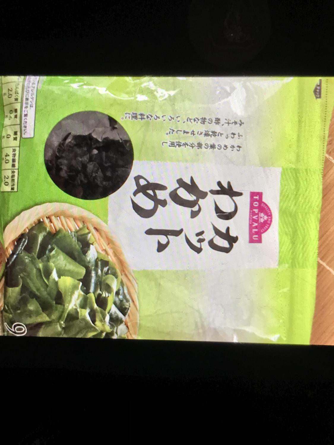 ものトーク