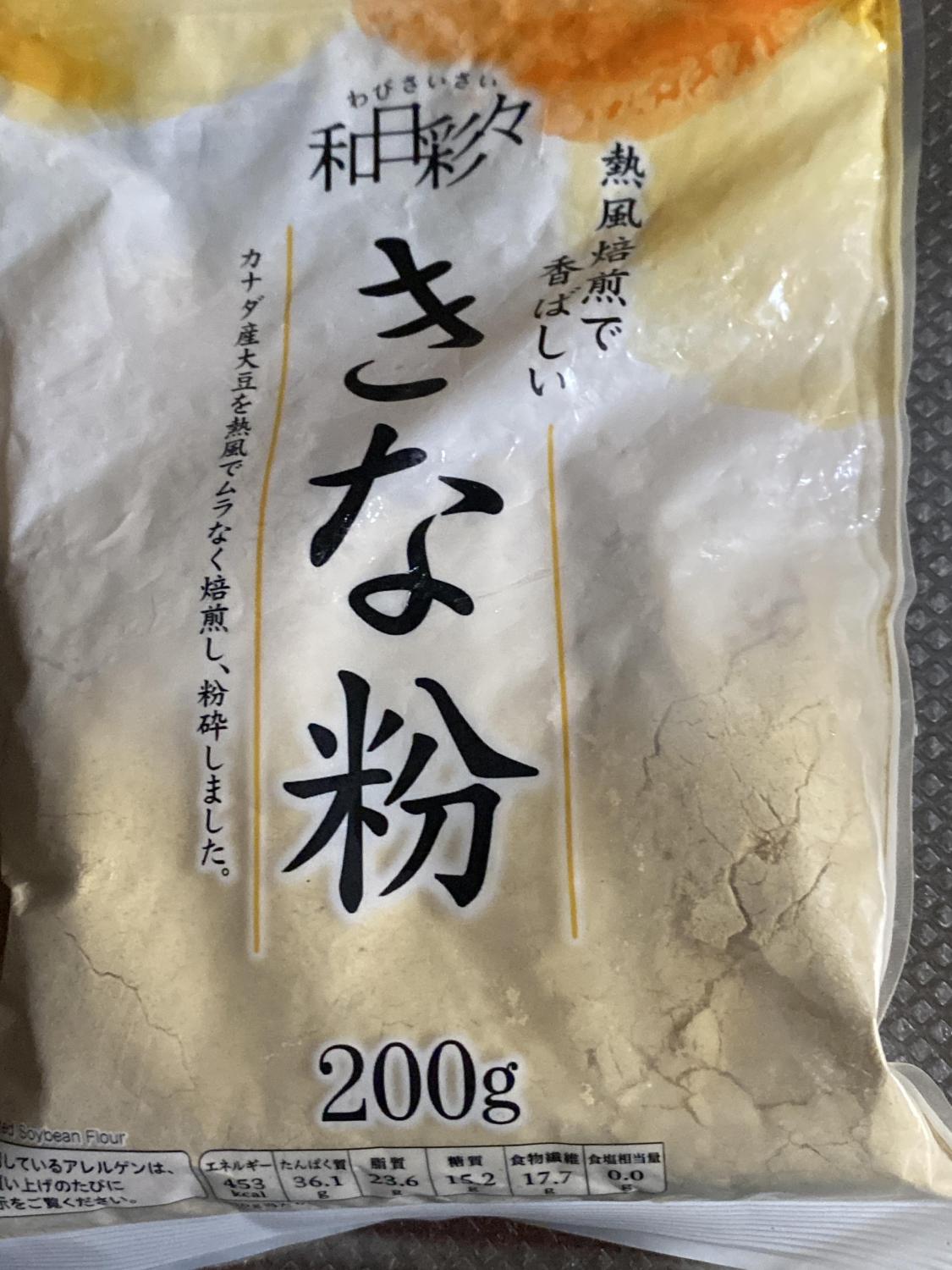 ものトーク