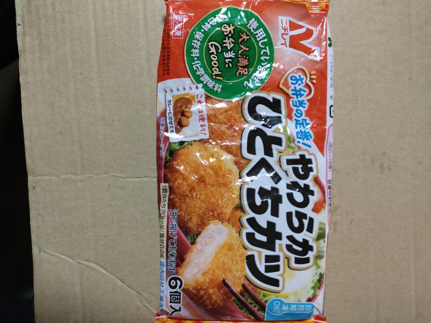 ものトーク