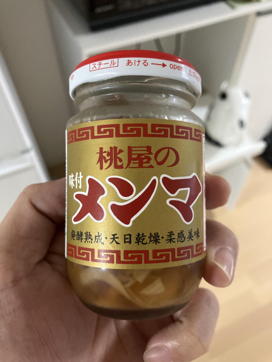 ものトーク