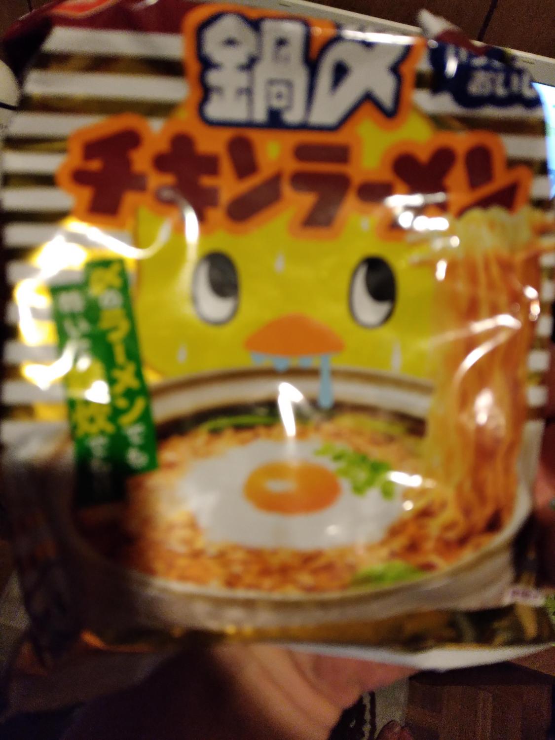ものトーク