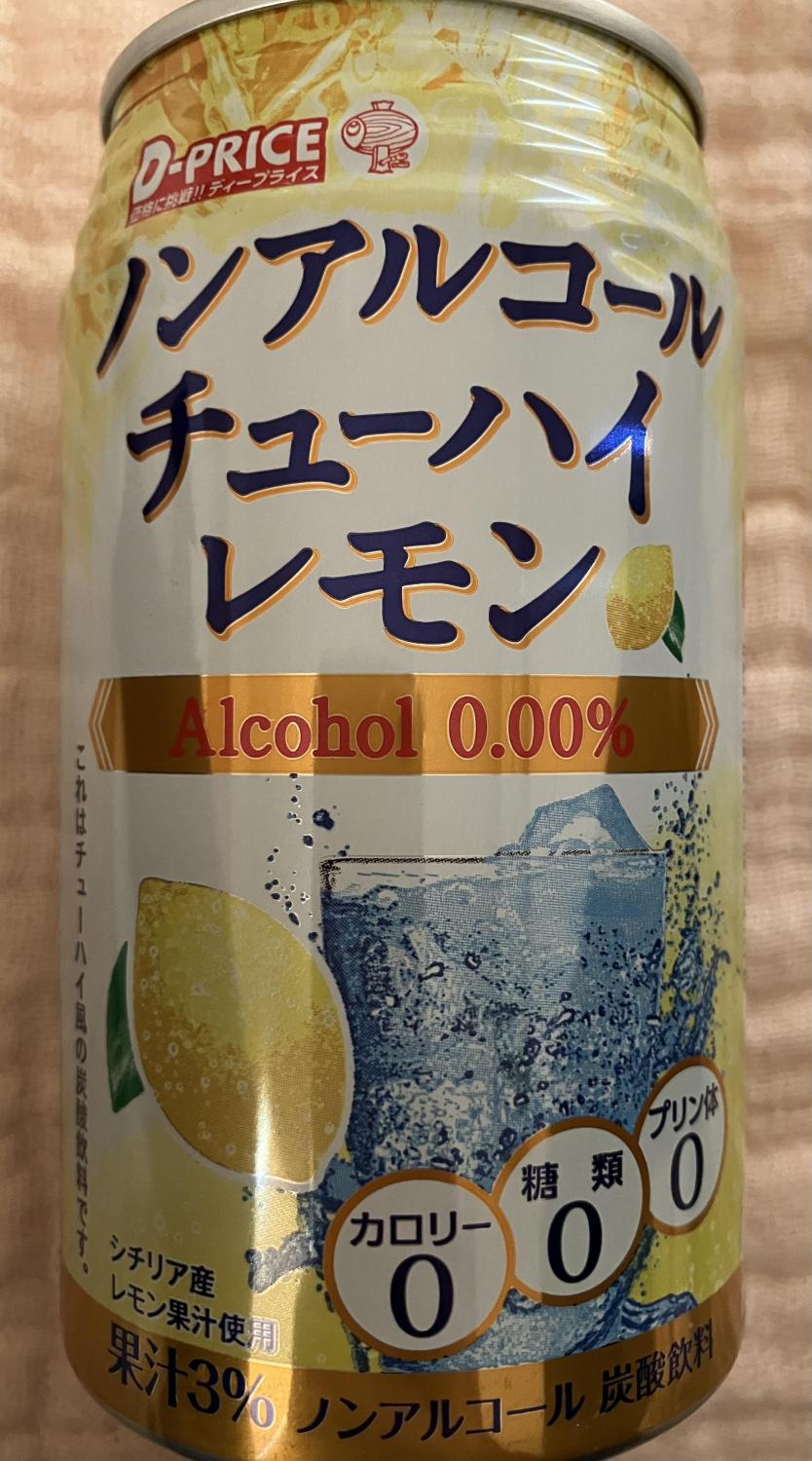レモン様限定 4100円✖️2枚 アサヒ飲料 「ほっとレモン」＜希釈用＞470ml 1セット（24本