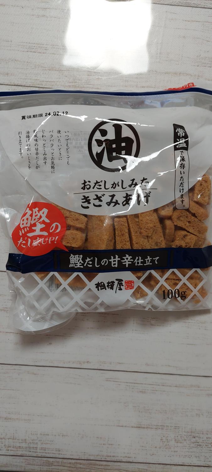 ものトーク