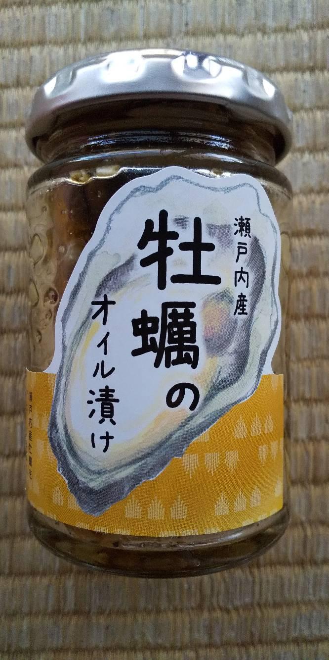 かきのオイル漬け