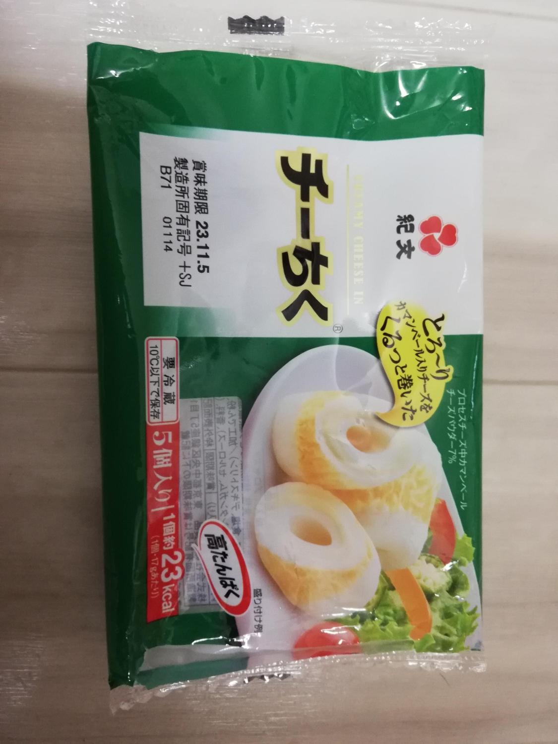 魚肉ねり製品