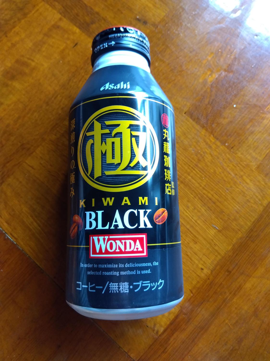 ものトーク