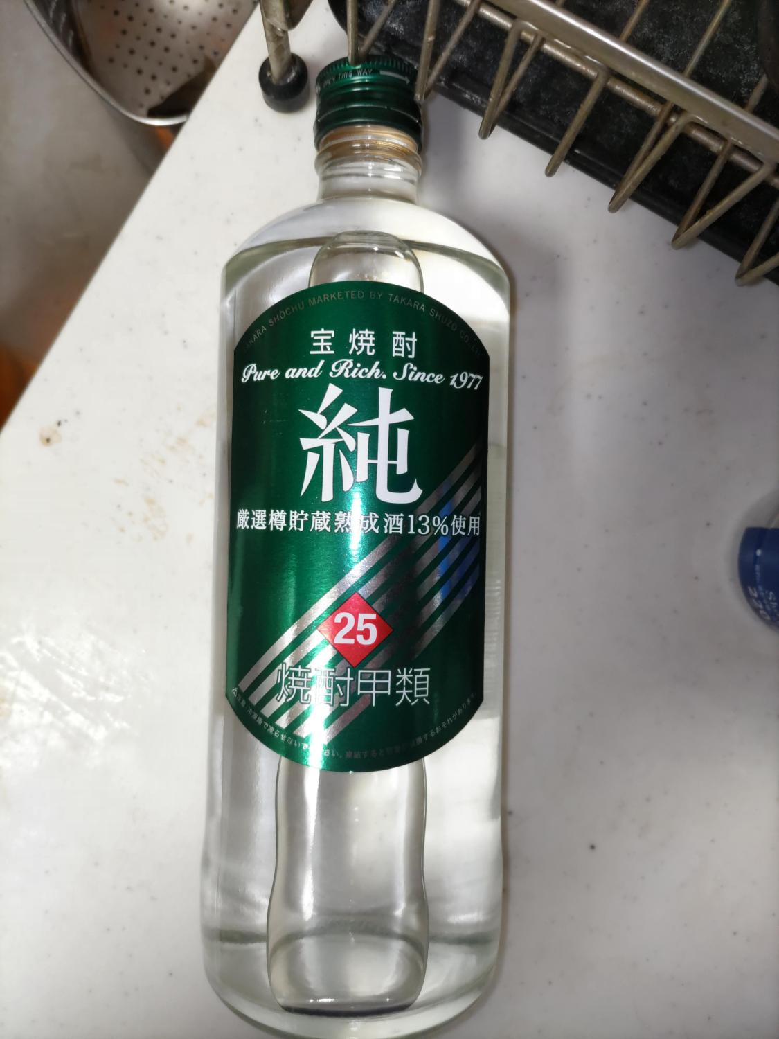 ものトーク