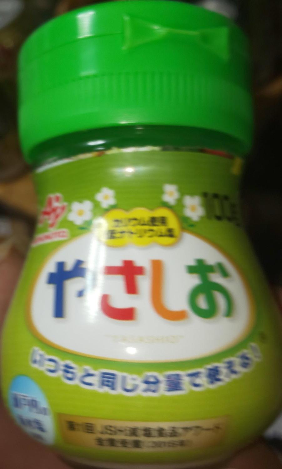 ものトーク