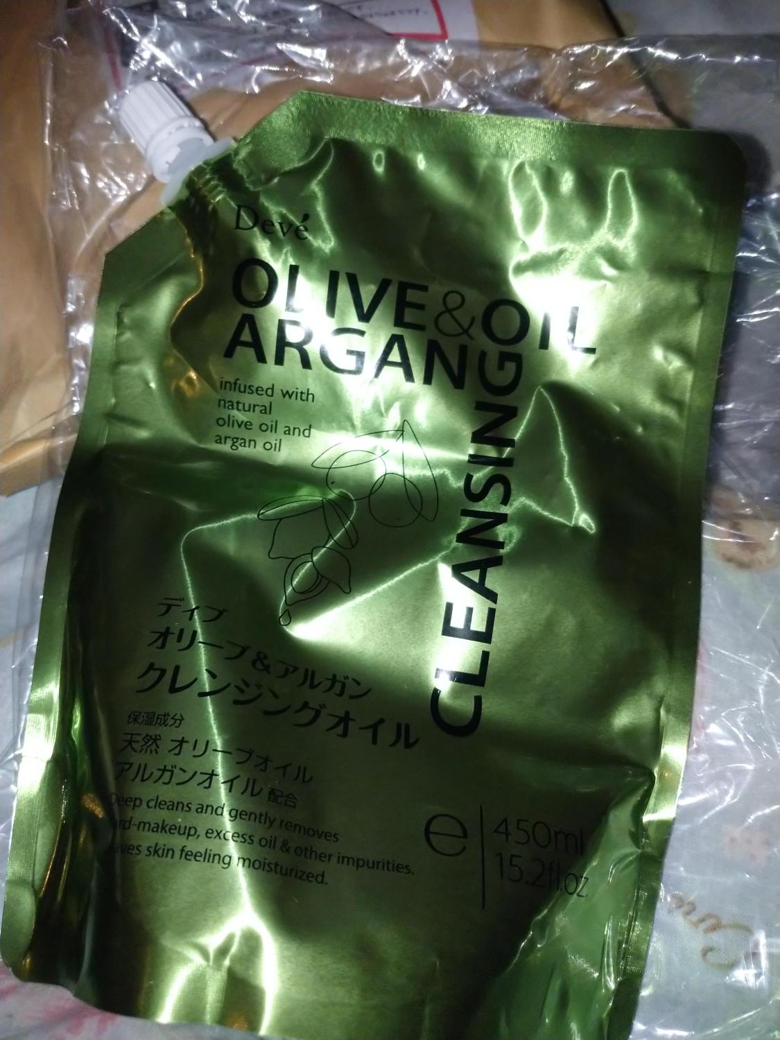 アルガンクレンジングオイル