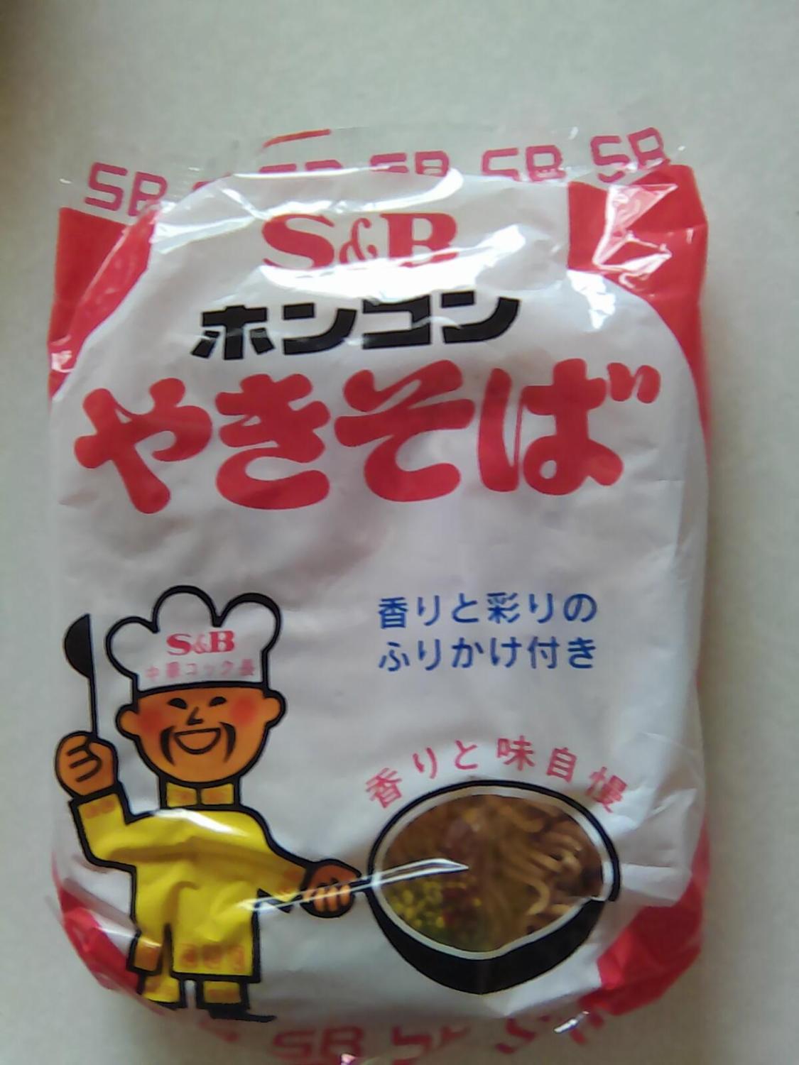 ものトーク