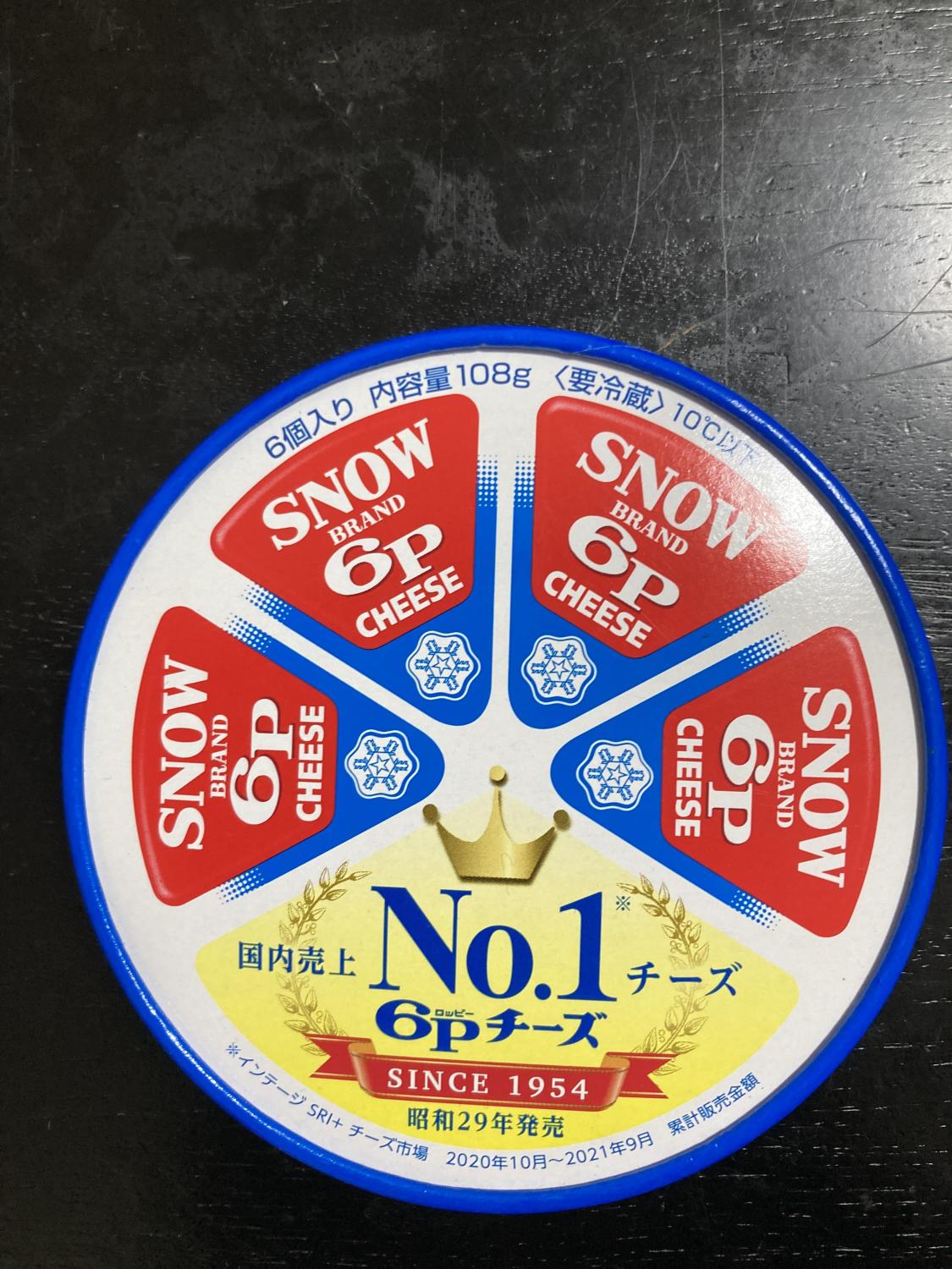 ものトーク