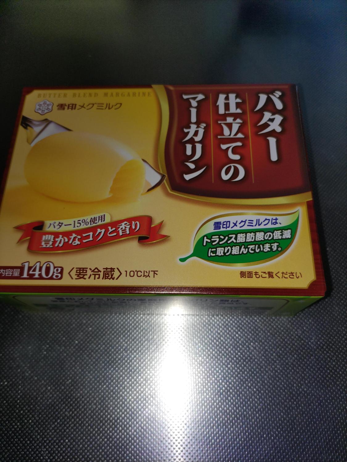 ものトーク