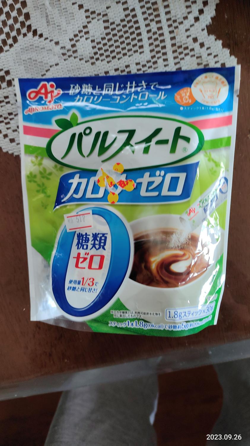 ものトーク