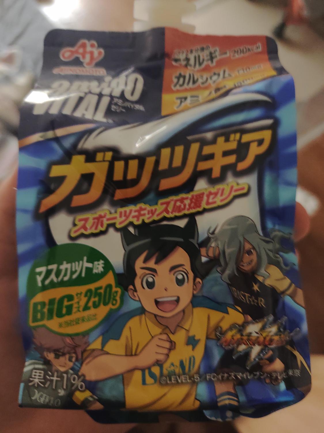 味の素 アミノバイタル ゼリードリンク ガッツギア マスカット味 250g 商品情報 －ものトーク（ものとーく）