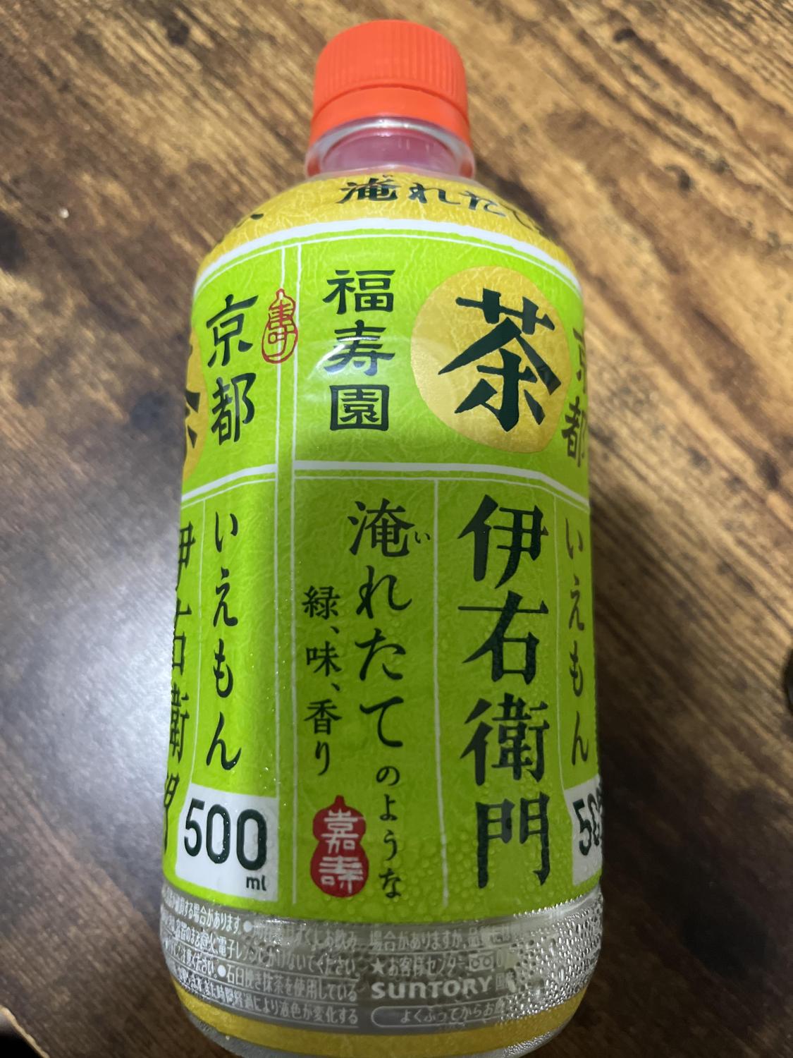 サントリー/緑茶/ホット伊右衛門500mLペットボトル