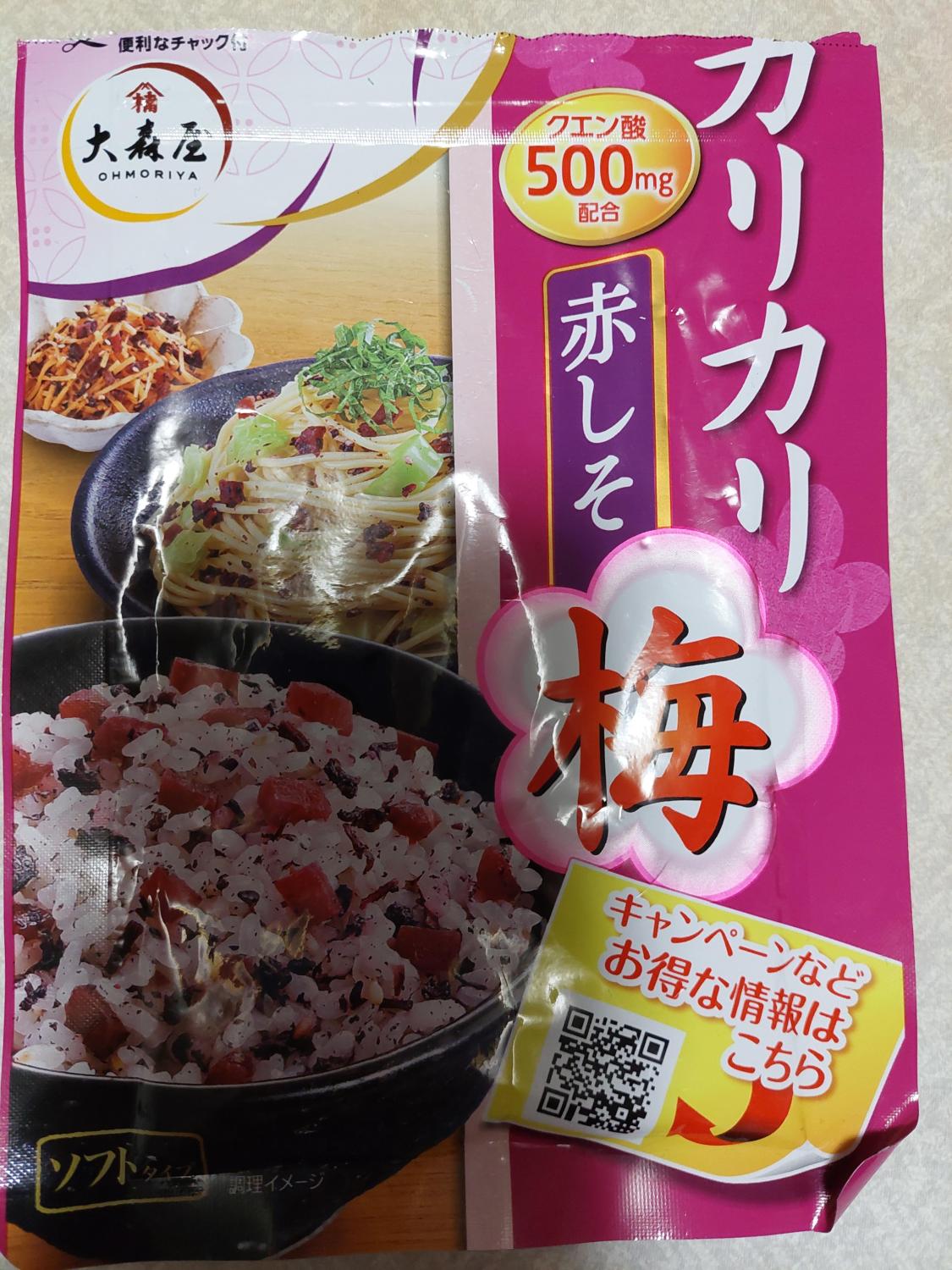 ものトーク