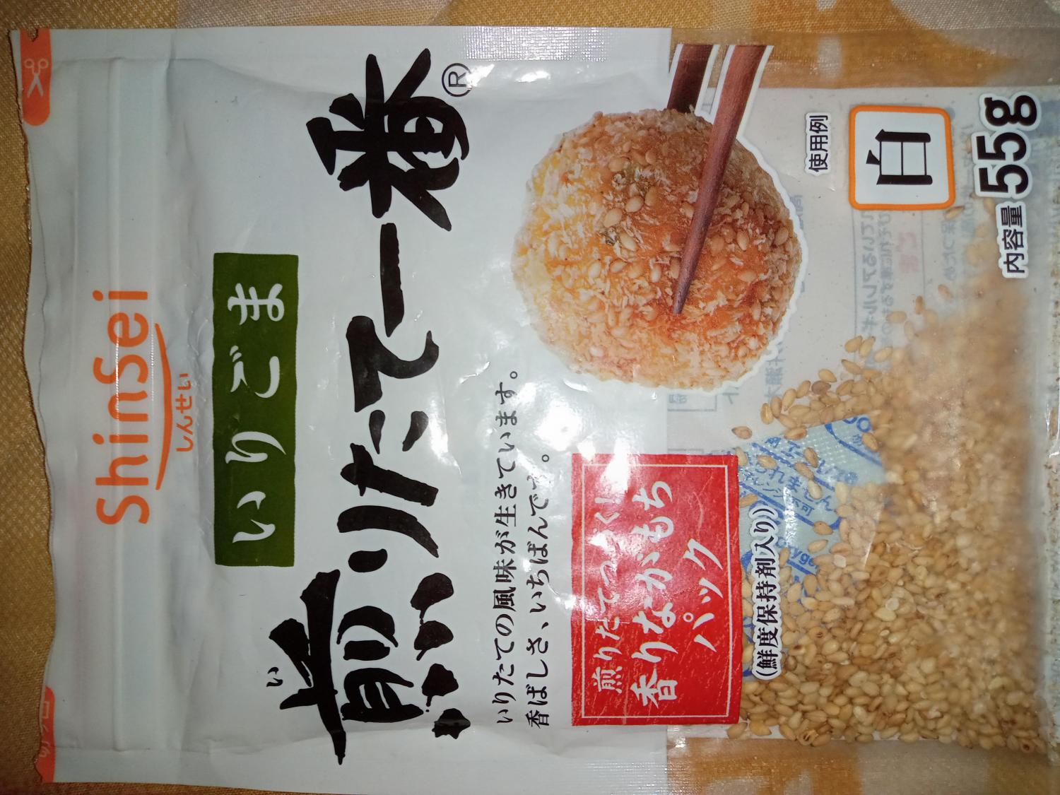 ものトーク