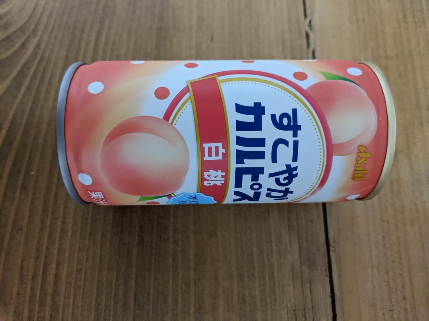 カルピス