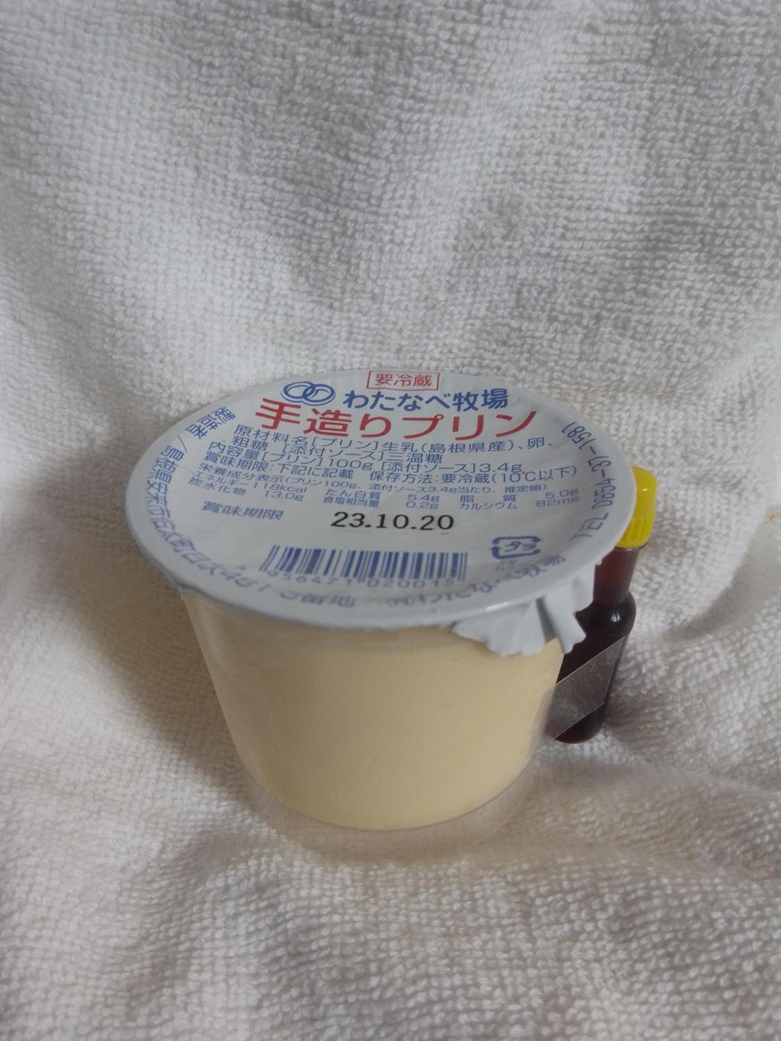 4956471020015 商品情報 －ものトーク（ものとーく）