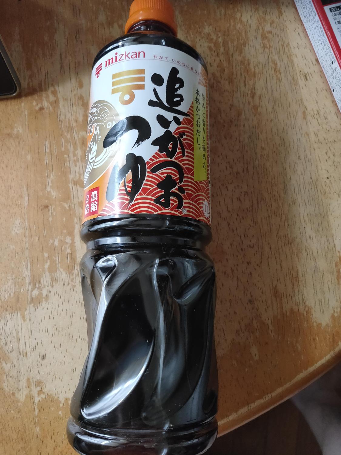 ものトーク