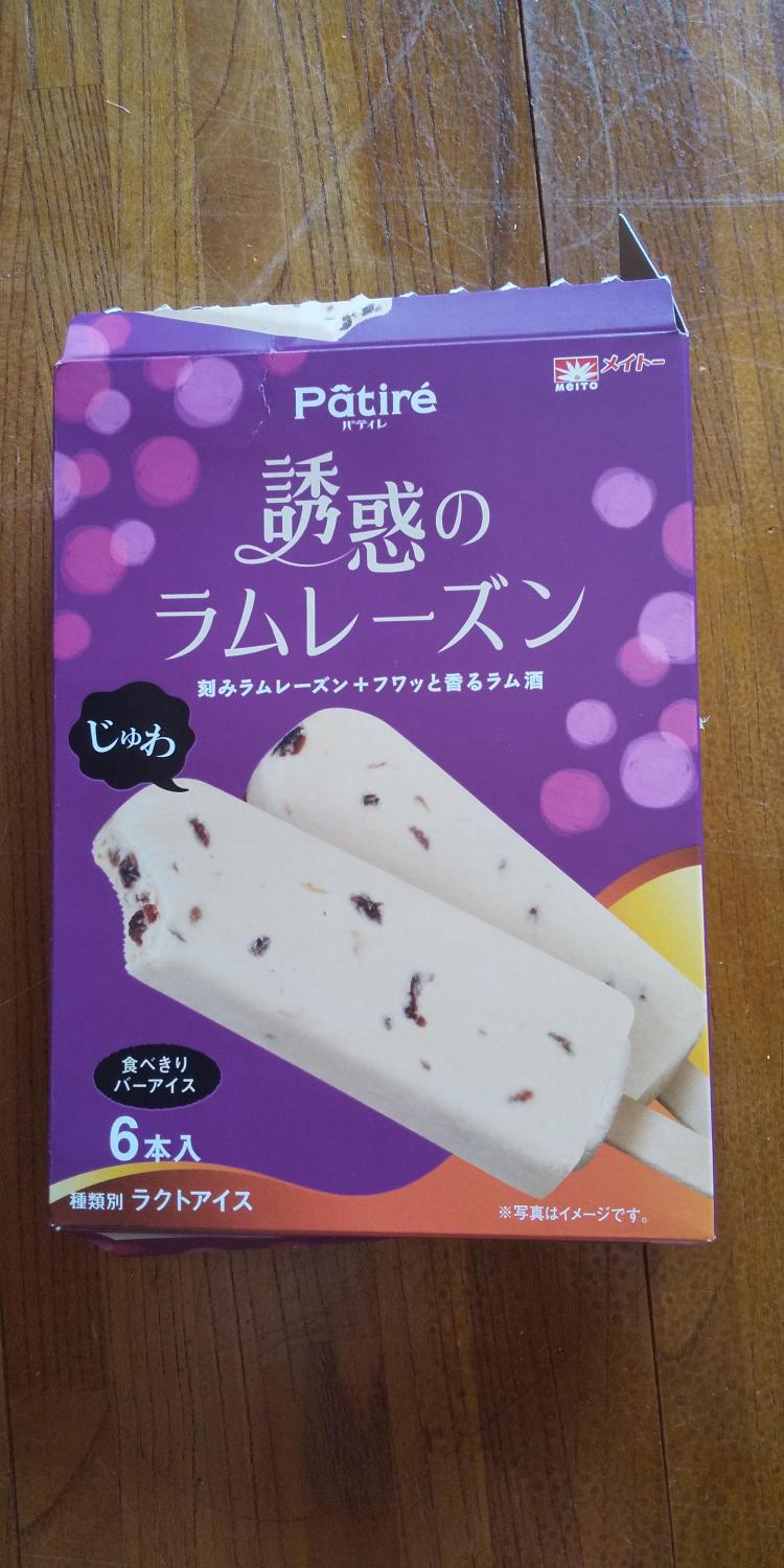 ものトーク