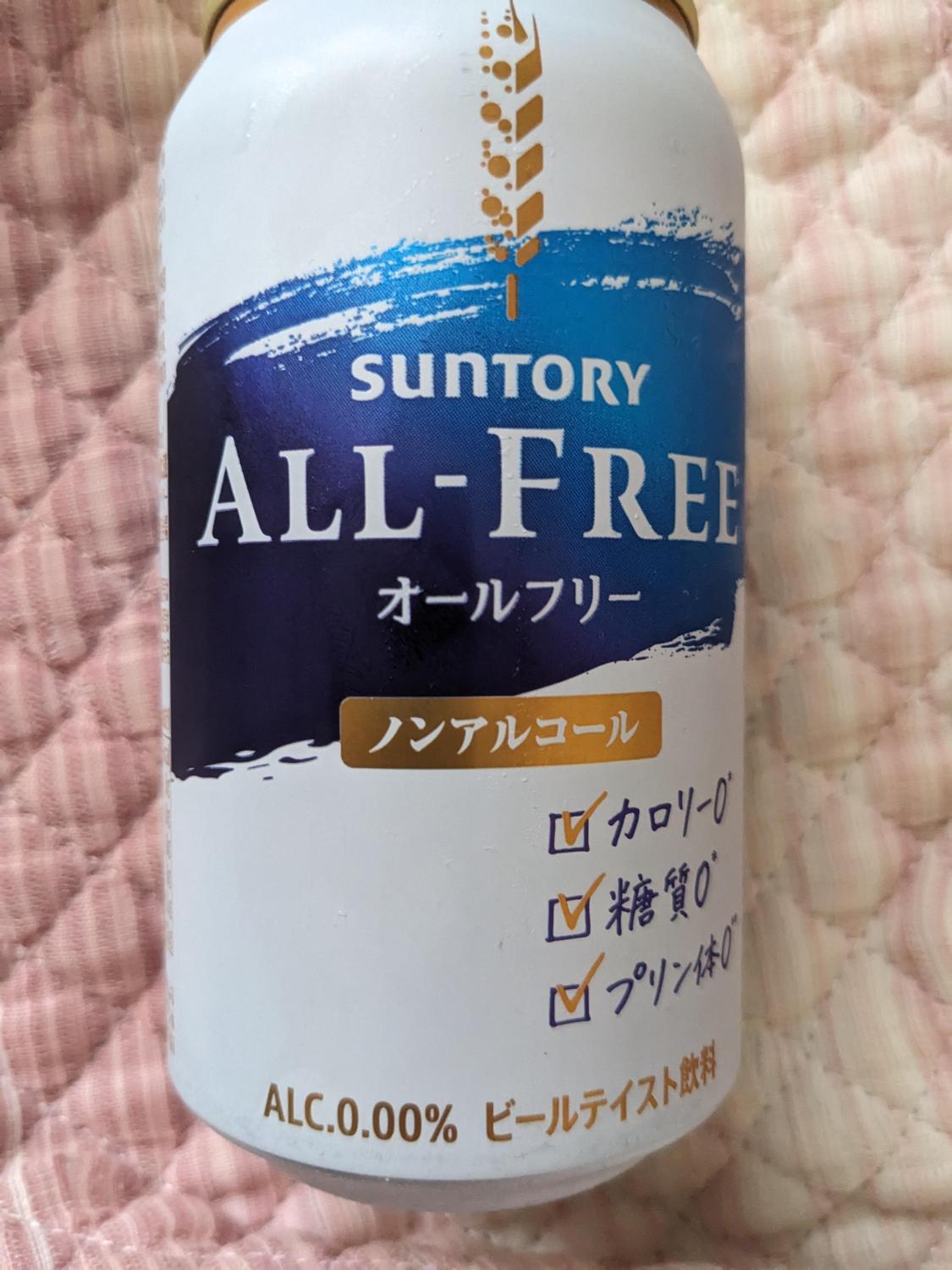 炭酸飲料