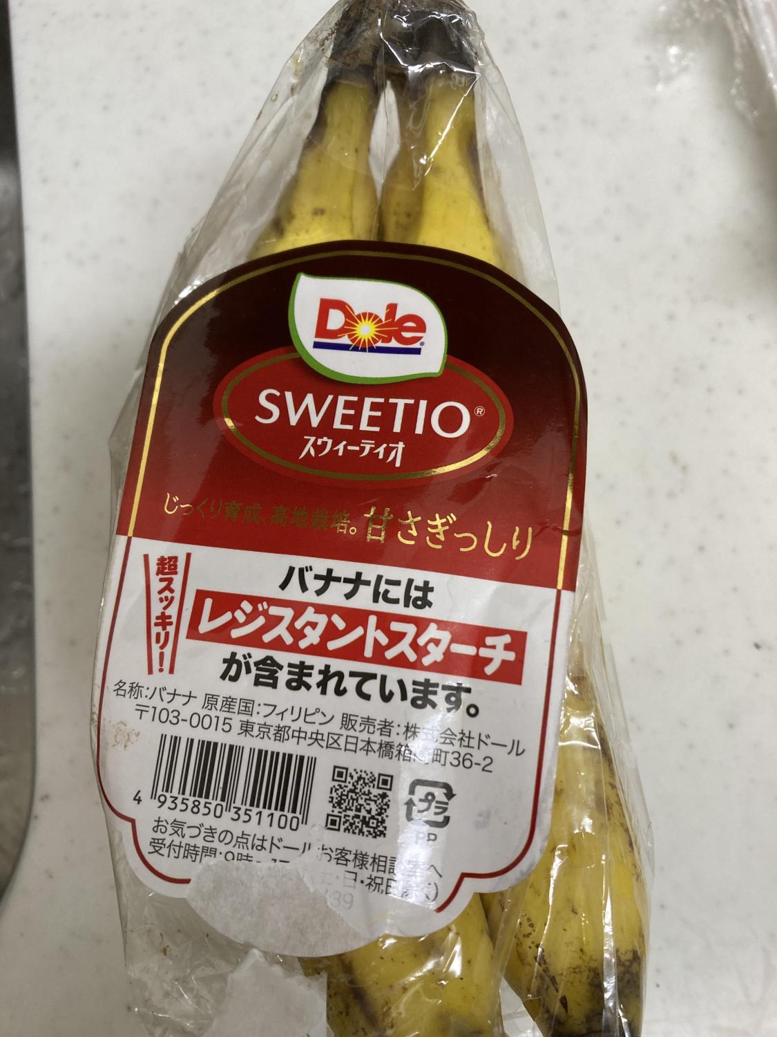 ものトーク