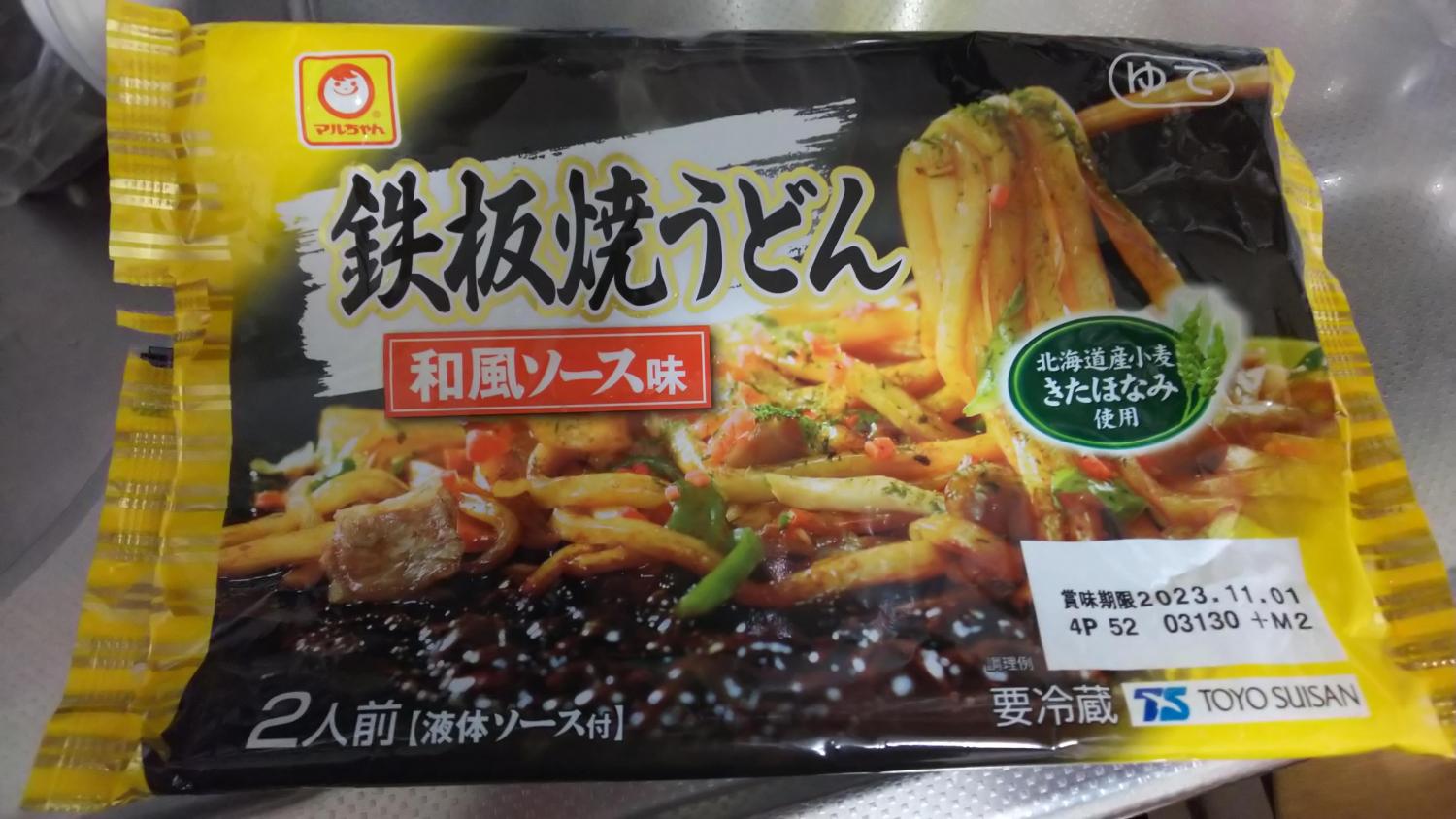 ゆでうどん
