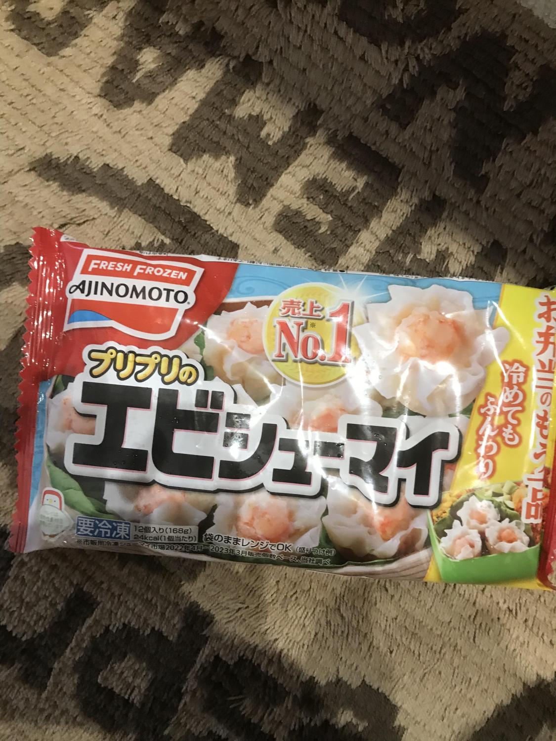 ものトーク
