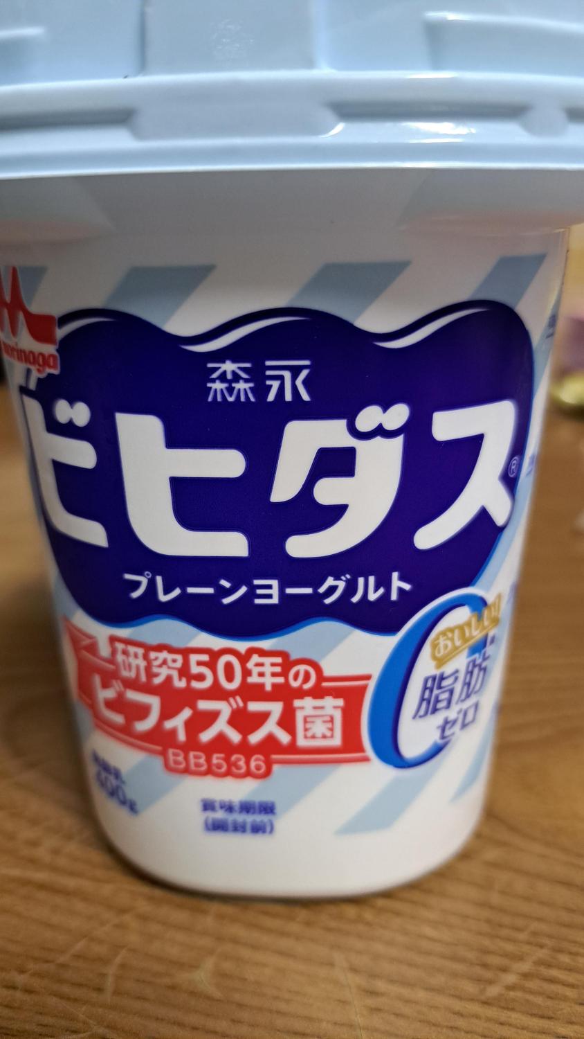 ビヒダス　プレーンヨーグルト　脂肪０　４００ｇ