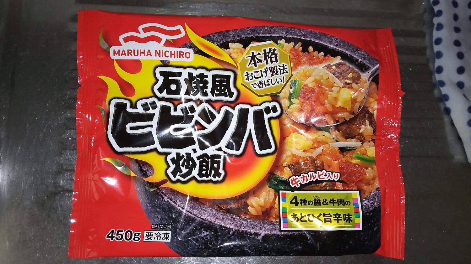 ものトーク