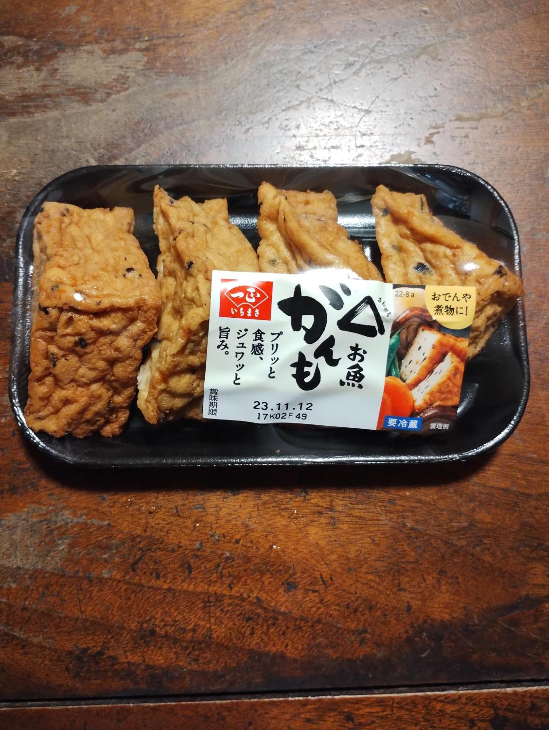 ものトーク
