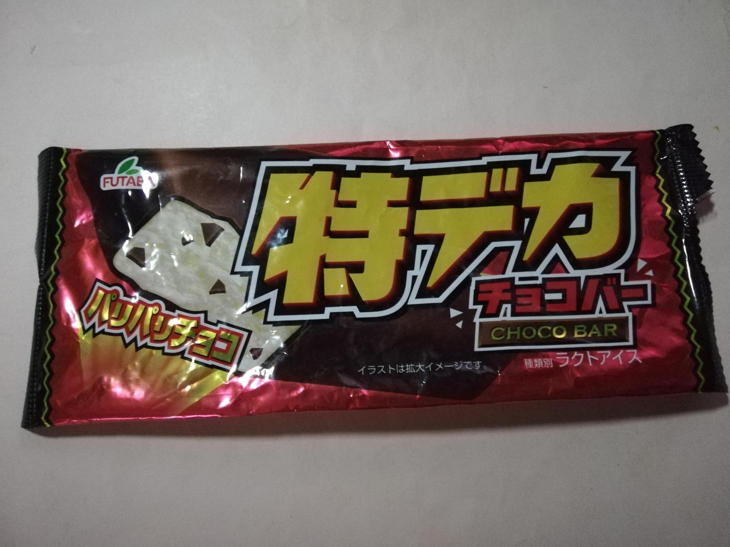 ものトーク