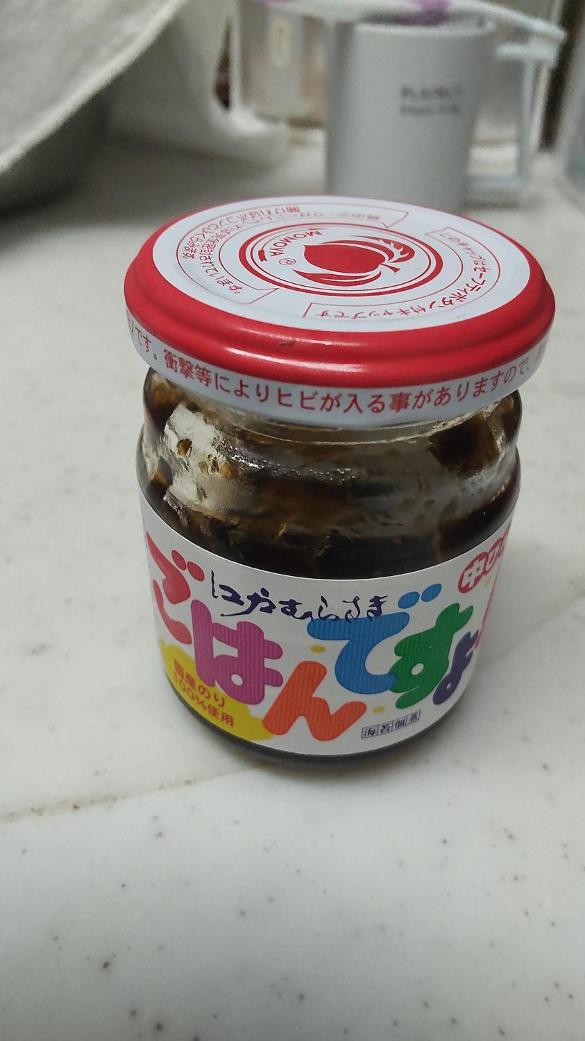 ものトーク