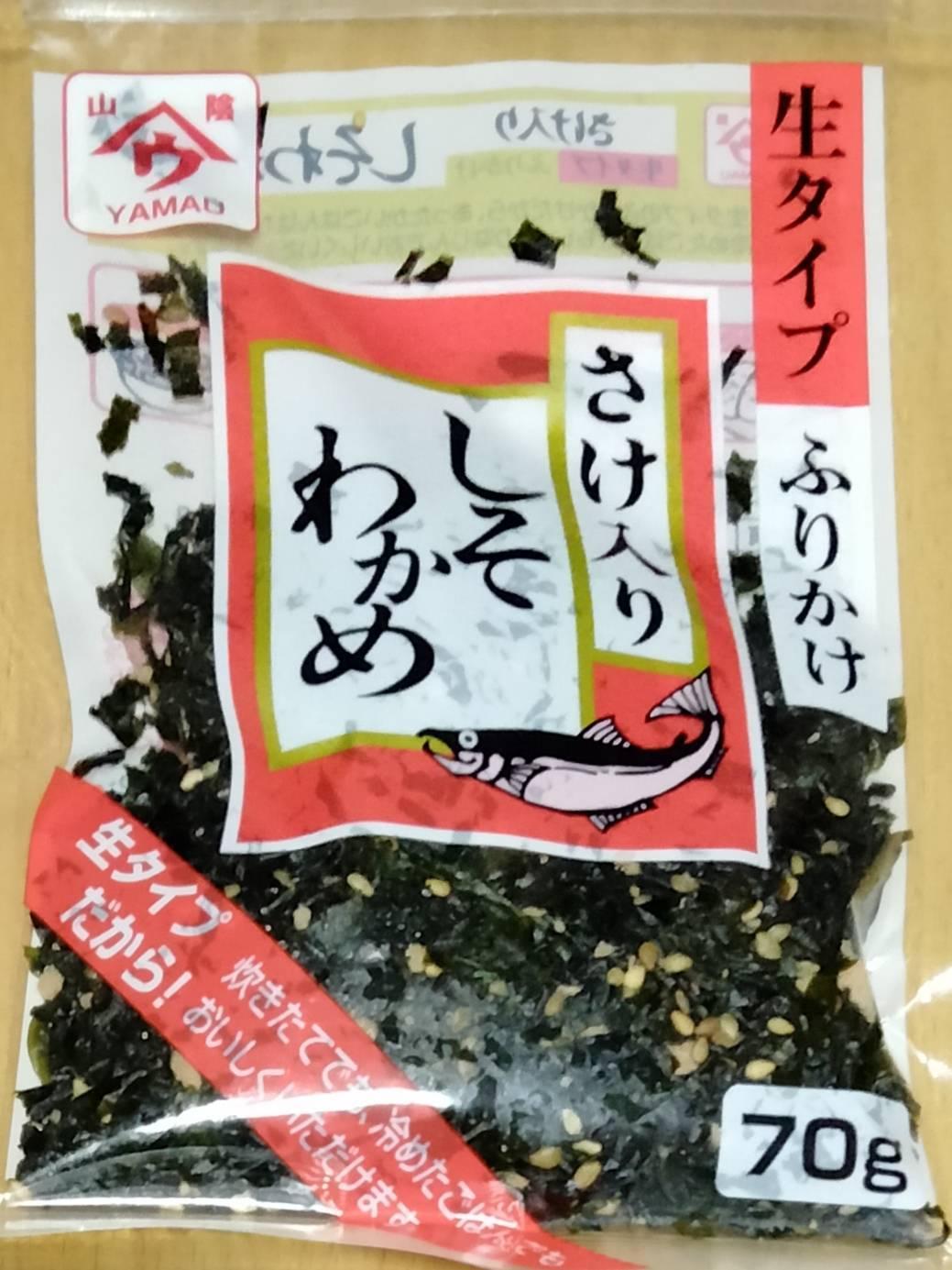 ものトーク