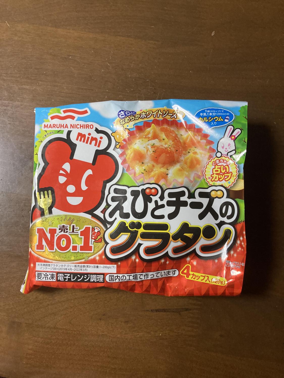 ものトーク