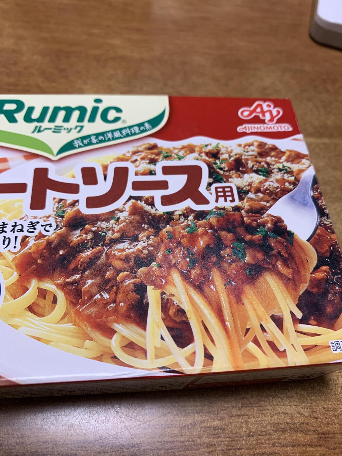 ものトーク