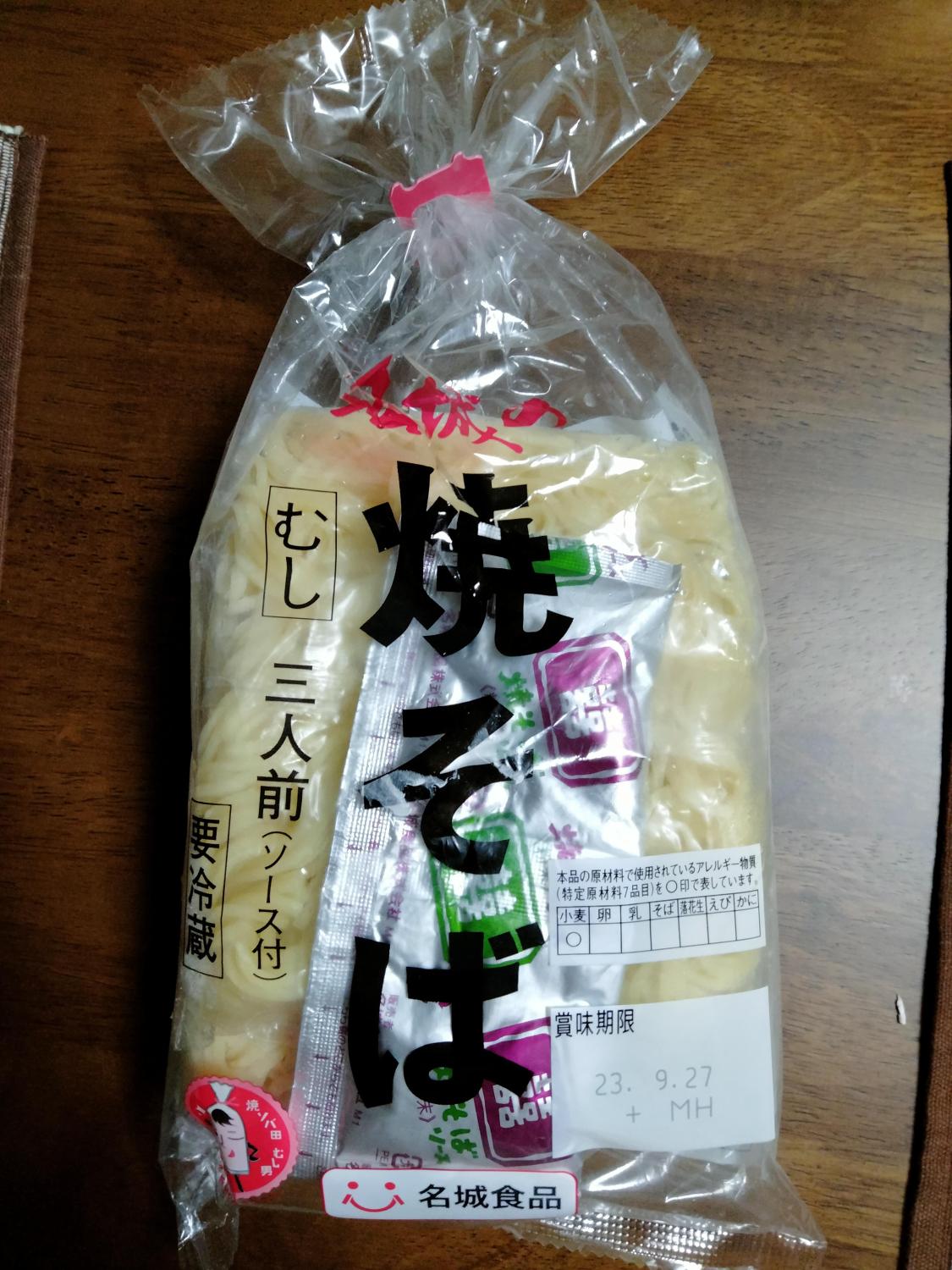 ものトーク